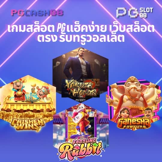 winbet55
