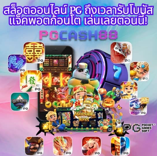 winbet55