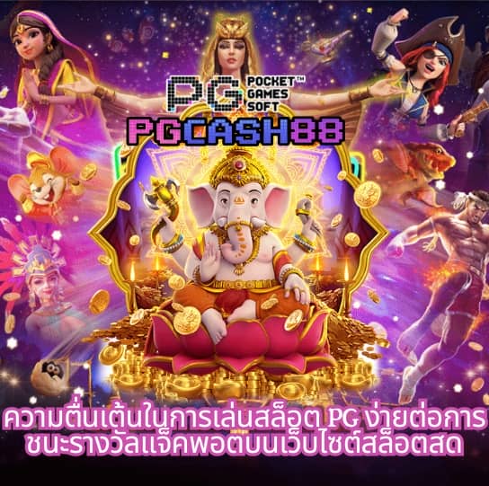 winbet55