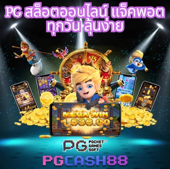 winbet55